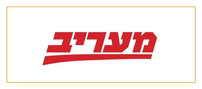 מעריב - לוגו