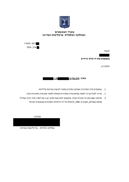 Photo from Zomer Guy